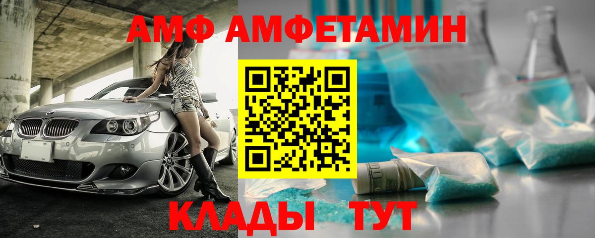 Каннабис Астрахань