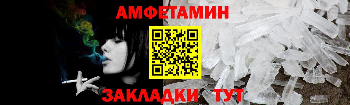 Астрахань  АМФ Premium  АМФ  Вход с VPN 