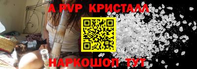 молекула духа Боровичи