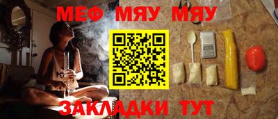альфа пвп Брянск
