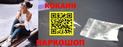молекула духа Боровичи