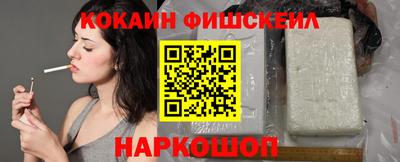 молекула духа Боровичи