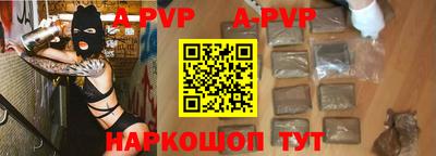 молекула духа Боровичи