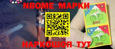 молекула духа Боровичи