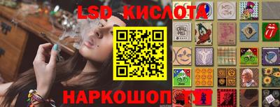 молекула духа Боровичи