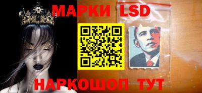 гашиш Братск