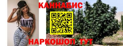 гашиш Братск