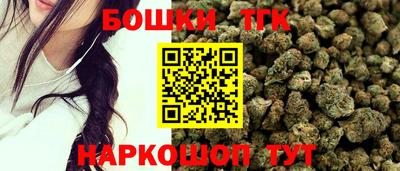 молекула духа Боровичи