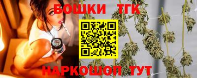 молекула духа Боровичи
