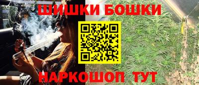 гашиш Братск