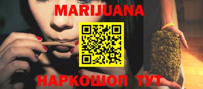 молекула духа Боровичи