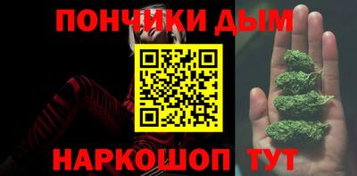 гашиш Братск