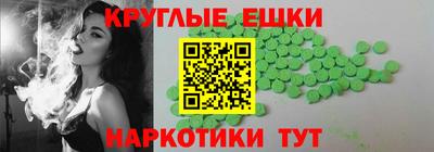 альфа пвп Брянск