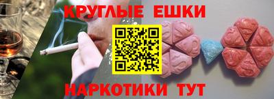 молекула духа Боровичи