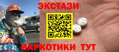 гашиш Братск