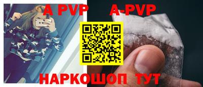 гашиш Братск