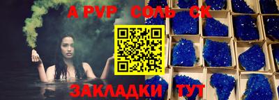 молекула духа Боровичи