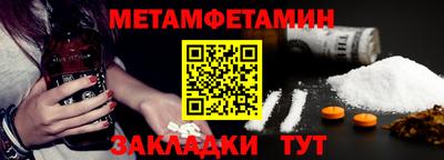 гашиш Братск