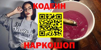 альфа пвп Брянск