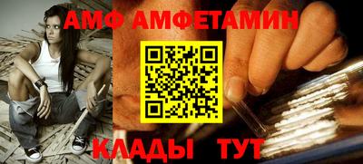 молекула духа Боровичи