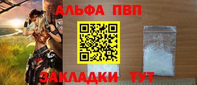 гашиш Братск