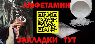 гашиш Братск
