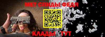 молекула духа Боровичи