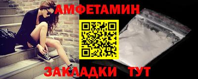 гашиш Братск