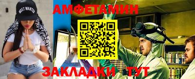 альфа пвп Брянск