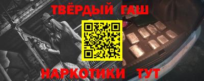 альфа пвп Брянск