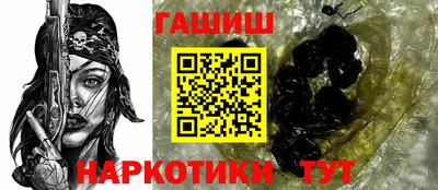 альфа пвп Брянск