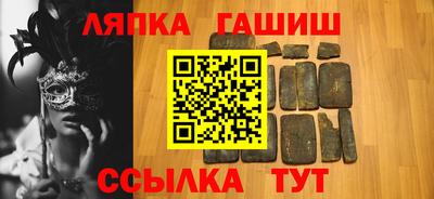 альфа пвп Брянск