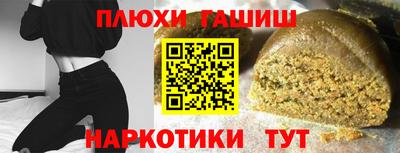 молекула духа Боровичи
