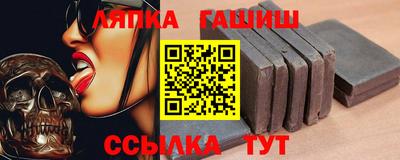 гашиш Братск