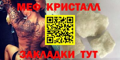 гашиш Братск