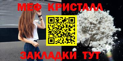 молекула духа Боровичи