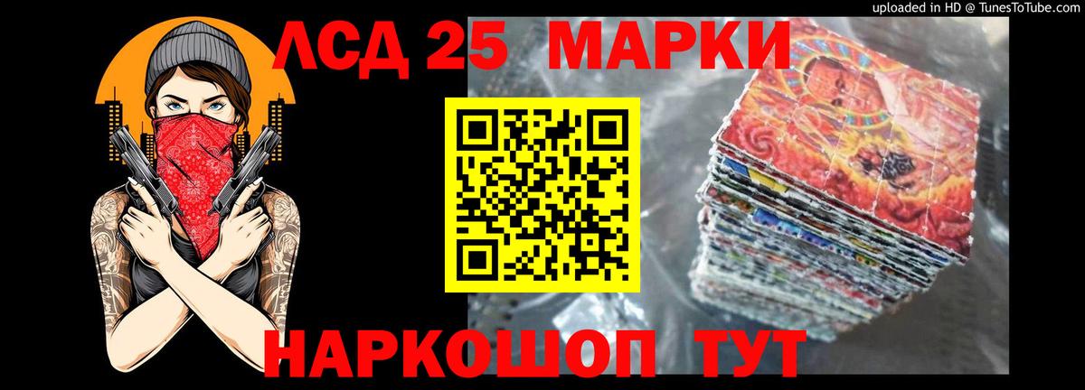 Астрахань  ЛСД экстази  Вход с VPN  LSD-25 экстази кислота 