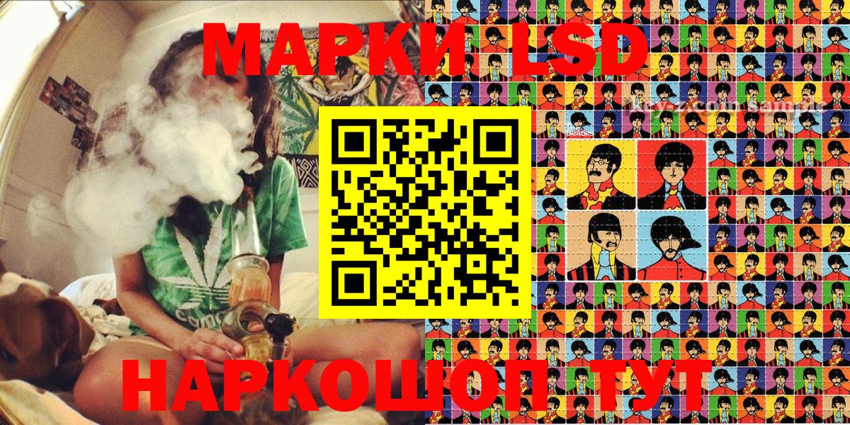 Марки 25I-NBOMe 1,8мг  Вход с VPN  наркотики  Астрахань  Марки N-bome 