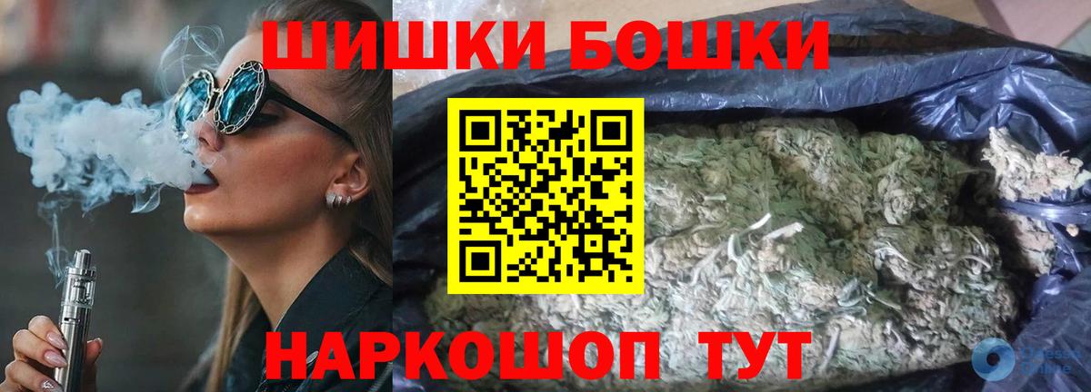 Бошки марихуана VHQ Астрахань