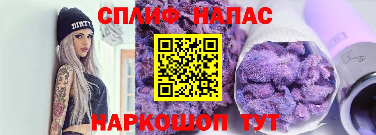 Астрахань  Марихуана конопля  Каннабис SATIVA & INDICA  Марихуана тримм  Вход с VPN 