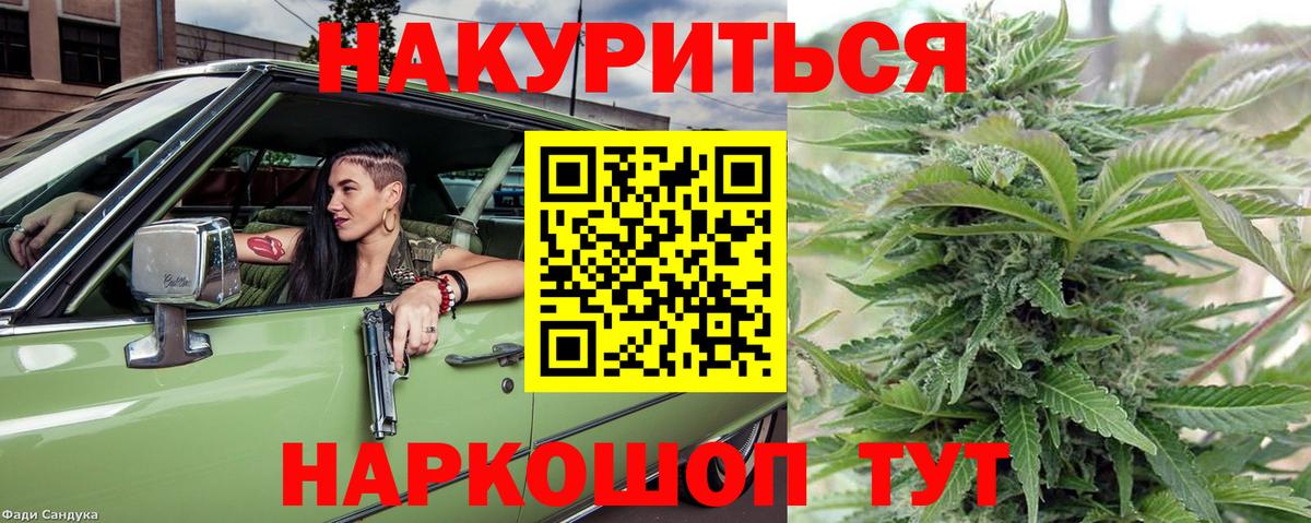 Экстази  Астрахань  КОКАИН  Меф МЯУ МЯУ   Канабис  МАРИХУАНА  Гашиш  Вход с VPN 